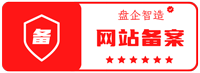网站备案