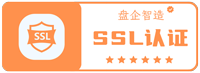 SSL认证