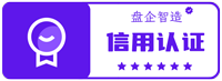 信用认证